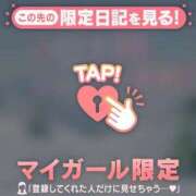 ヒメ日記 2024/12/09 08:46 投稿 斉藤あやか ABC 岩手ソープ