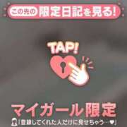 ヒメ日記 2024/12/09 18:01 投稿 斉藤あやか ABC 岩手ソープ