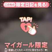 ヒメ日記 2024/12/10 17:46 投稿 斉藤あやか ABC 岩手ソープ