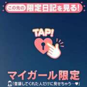 ヒメ日記 2024/12/13 09:46 投稿 斉藤あやか ABC 岩手ソープ