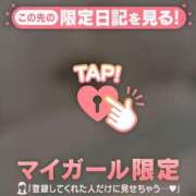 ヒメ日記 2024/12/13 18:46 投稿 斉藤あやか ABC 岩手ソープ