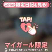 ヒメ日記 2024/12/13 23:31 投稿 斉藤あやか ABC 岩手ソープ