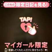 ヒメ日記 2024/12/24 14:46 投稿 斉藤あやか ABC 岩手ソープ