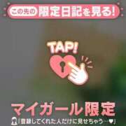 ヒメ日記 2024/12/30 10:31 投稿 斉藤あやか ABC 岩手ソープ