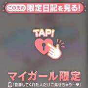 ヒメ日記 2025/01/10 07:01 投稿 斉藤あやか ABC 岩手ソープ