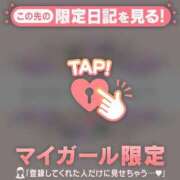 ヒメ日記 2025/01/10 22:31 投稿 斉藤あやか ABC 岩手ソープ