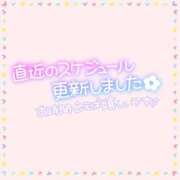ヒメ日記 2025/01/11 09:31 投稿 斉藤あやか ABC 岩手ソープ