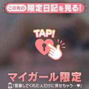 ヒメ日記 2025/01/13 21:16 投稿 斉藤あやか ABC 岩手ソープ