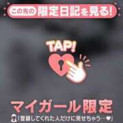 ヒメ日記 2025/01/14 07:01 投稿 斉藤あやか ABC 岩手ソープ