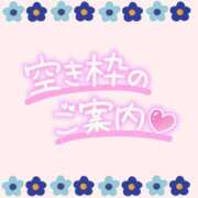 ヒメ日記 2025/01/14 09:46 投稿 斉藤あやか ABC 岩手ソープ