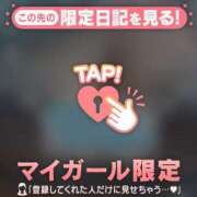 ヒメ日記 2025/01/14 22:31 投稿 斉藤あやか ABC 岩手ソープ