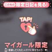 ヒメ日記 2025/01/16 07:01 投稿 斉藤あやか ABC 岩手ソープ