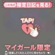 ヒメ日記 2025/01/16 08:16 投稿 斉藤あやか ABC 岩手ソープ