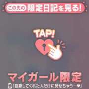 ヒメ日記 2025/01/16 22:46 投稿 斉藤あやか ABC 岩手ソープ