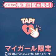 ヒメ日記 2025/01/20 07:16 投稿 斉藤あやか ABC 岩手ソープ