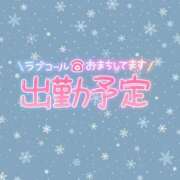 ヒメ日記 2025/01/23 09:46 投稿 斉藤あやか ABC 岩手ソープ