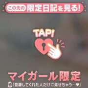 ヒメ日記 2025/01/24 22:31 投稿 斉藤あやか ABC 岩手ソープ