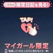 ヒメ日記 2025/01/27 07:16 投稿 斉藤あやか ABC 岩手ソープ