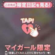 ヒメ日記 2025/01/27 08:16 投稿 斉藤あやか ABC 岩手ソープ