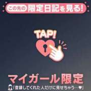 ヒメ日記 2025/01/28 08:16 投稿 斉藤あやか ABC 岩手ソープ