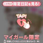 ヒメ日記 2025/01/28 22:46 投稿 斉藤あやか ABC 岩手ソープ