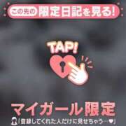 ヒメ日記 2025/01/30 06:46 投稿 斉藤あやか ABC 岩手ソープ