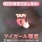 ヒメ日記 2025/01/30 07:16 投稿 斉藤あやか ABC 岩手ソープ