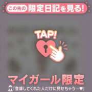 ヒメ日記 2025/01/31 00:01 投稿 斉藤あやか ABC 岩手ソープ