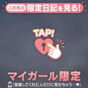 ヒメ日記 2025/01/31 07:16 投稿 斉藤あやか ABC 岩手ソープ