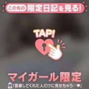 ヒメ日記 2025/02/03 17:46 投稿 斉藤あやか ABC 岩手ソープ