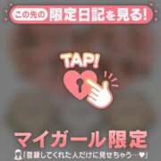 ヒメ日記 2025/02/04 00:16 投稿 斉藤あやか ABC 岩手ソープ