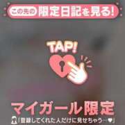 ヒメ日記 2025/02/04 09:01 投稿 斉藤あやか ABC 岩手ソープ