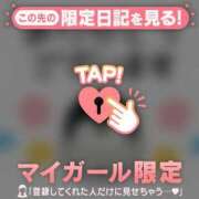 ヒメ日記 2025/02/05 00:16 投稿 斉藤あやか ABC 岩手ソープ