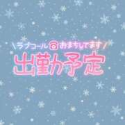 ヒメ日記 2025/02/10 10:01 投稿 斉藤あやか ABC 岩手ソープ