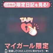 ヒメ日記 2025/02/21 09:16 投稿 斉藤あやか ABC 岩手ソープ