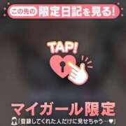 ヒメ日記 2025/03/04 18:01 投稿 斉藤あやか ABC 岩手ソープ