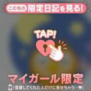 ヒメ日記 2025/03/04 23:31 投稿 斉藤あやか ABC 岩手ソープ