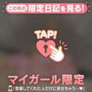 ヒメ日記 2025/03/06 00:16 投稿 斉藤あやか ABC 岩手ソープ