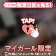 ヒメ日記 2025/03/08 14:31 投稿 斉藤あやか ABC 岩手ソープ