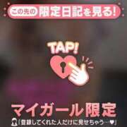 ヒメ日記 2025/03/11 15:31 投稿 斉藤あやか ABC 岩手ソープ