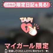 ヒメ日記 2025/03/13 07:31 投稿 斉藤あやか ABC 岩手ソープ