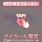 ヒメ日記 2025/03/14 10:01 投稿 斉藤あやか ABC 岩手ソープ