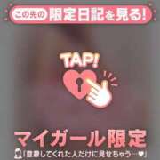 ヒメ日記 2025/03/31 00:16 投稿 斉藤あやか ABC 岩手ソープ