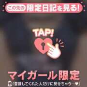 ヒメ日記 2025/04/06 21:46 投稿 斉藤あやか ABC 岩手ソープ