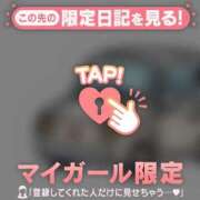 ヒメ日記 2025/04/07 07:46 投稿 斉藤あやか ABC 岩手ソープ