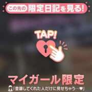 ヒメ日記 2025/04/11 11:16 投稿 斉藤あやか ABC 岩手ソープ