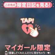 ヒメ日記 2025/04/23 00:16 投稿 斉藤あやか ABC 岩手ソープ