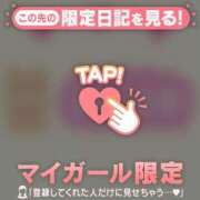 ヒメ日記 2025/05/10 17:46 投稿 斉藤あやか ABC 岩手ソープ