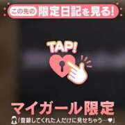 ヒメ日記 2025/05/19 14:31 投稿 斉藤あやか ABC 岩手ソープ