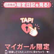 ヒメ日記 2025/06/20 00:16 投稿 斉藤あやか ABC 岩手ソープ